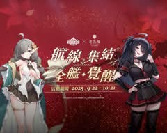 老先覺即食鍋台北萬芳店