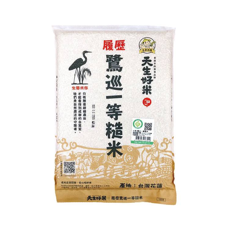 天生好米履歷鷺巡一等糙米2.2kg#557901