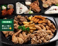 お持ち帰りからあげ専門店 鶏みつ