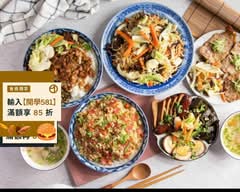 六食號肉燥飯 水餃
