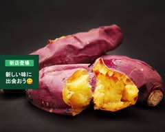 くるま屋さんのちょっとおいしい石焼き芋 kurumayasannocyottooishiiishiyakiimo