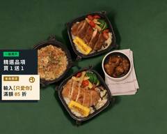 TOK 亞洲風味自選健康餐盒 信義通化店