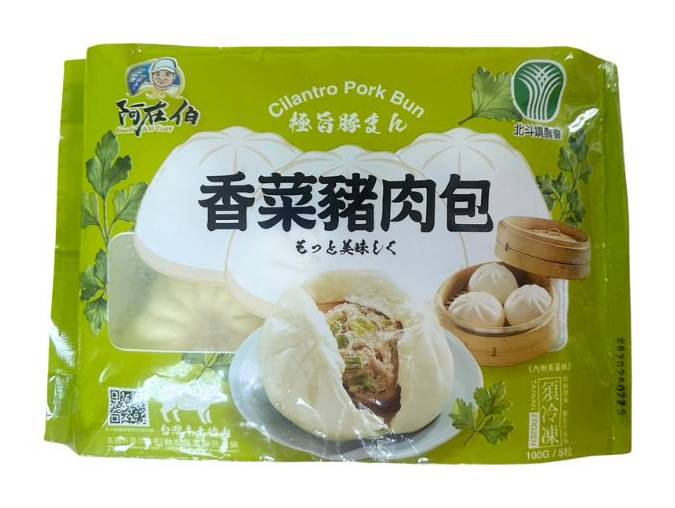 北斗農香菜豬肉包-冷凍 | 500 g #15022560
