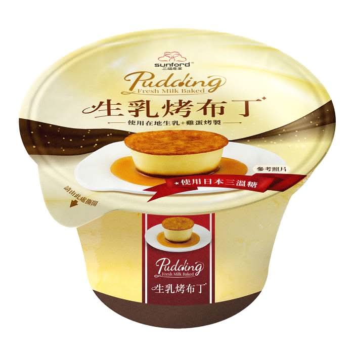 生乳烤布丁