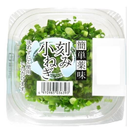 刻み小ねぎ