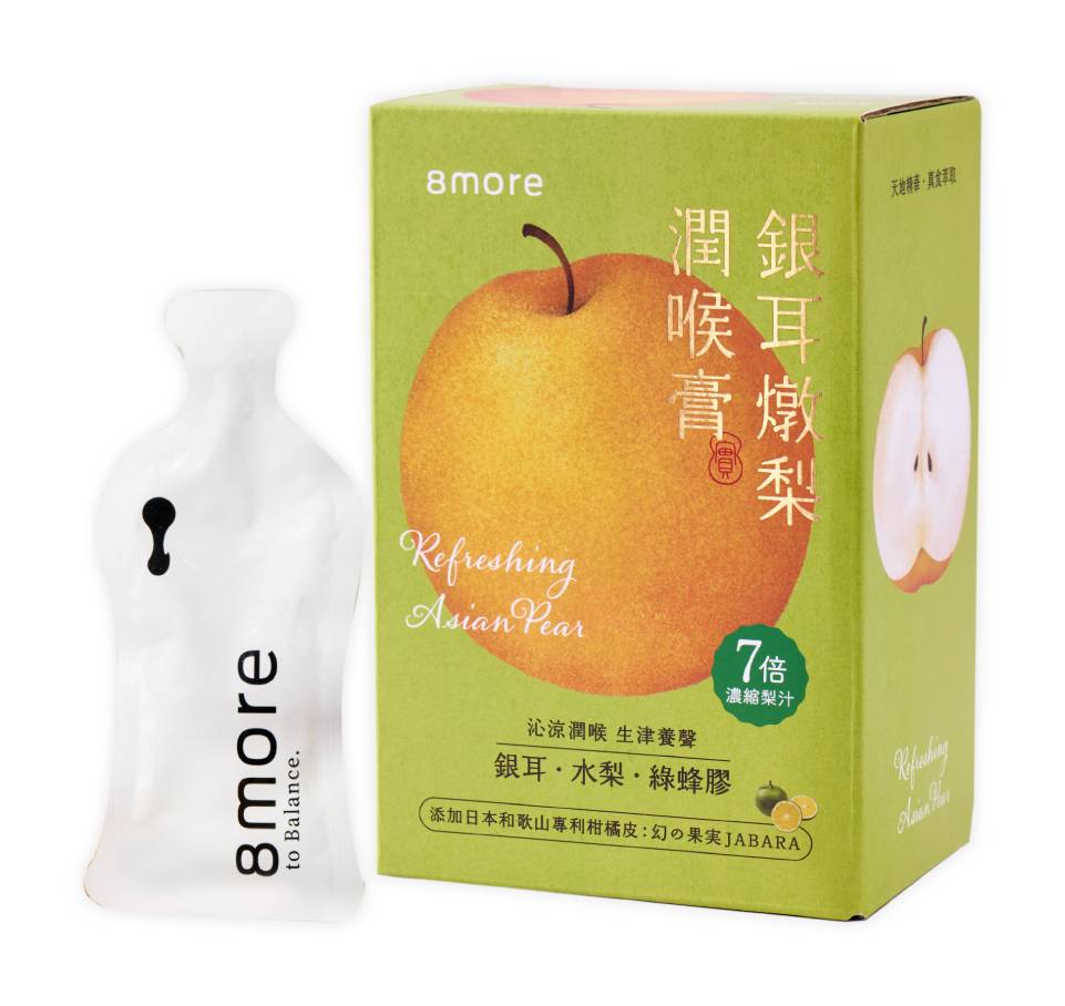 8MORE -銀耳燉梨潤喉膏(20g*15包/盒)