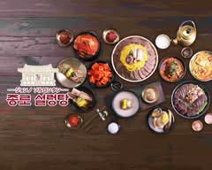 ジョンノソルロンタン新大久保1号店