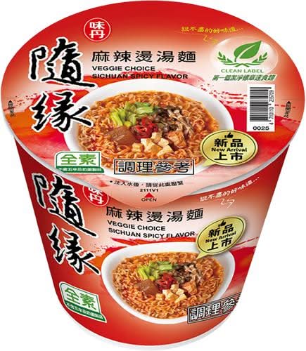 麻辣燙湯麵（杯）