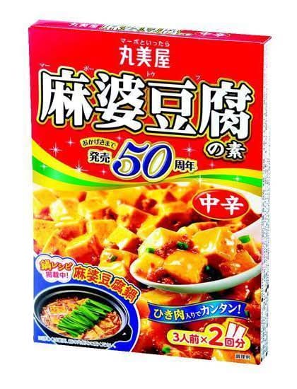 丸美屋 麻婆豆腐の素 中辛 (81g x 2)