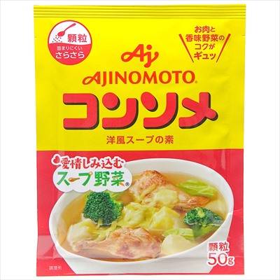 味の素　コンソメ　顆粒　５０ｇ