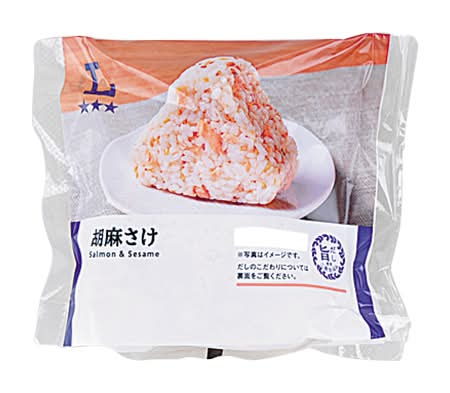 胡麻さけおにぎり*
