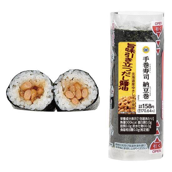 ◎手巻寿司 納豆巻
