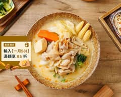 好湯研究所 大安安居店