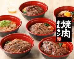 焼肉ホルモンおいで屋 歌舞伎町博ビル店