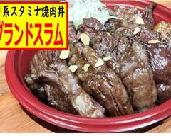 【がっつり系スタミナ焼肉丼】本町グランドスラム焼肉