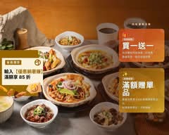 小卒砂鍋雞米飯 左營裕誠店