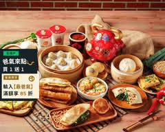 世界豆漿大王 民族店