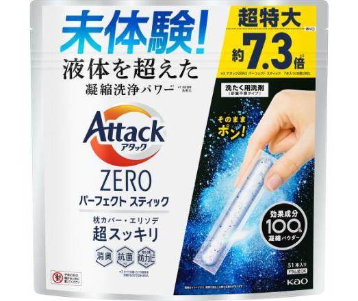 アタックゼロパーフェクトスティック５１本:4901301420268