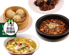 四川料理 ラーメィズ