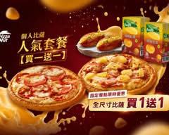 Pizza Hut必勝客便當專賣店 (台中烏日店)