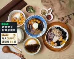 綠豆花 豆花冰品