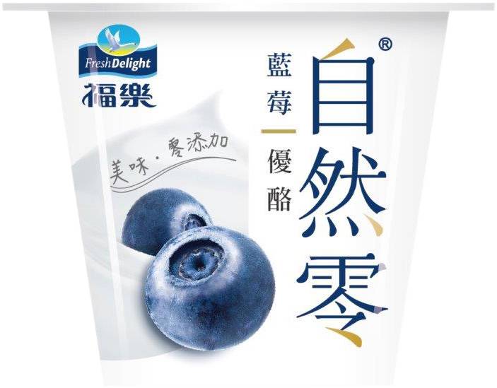 自然零藍莓優酪