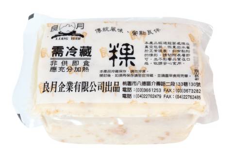良月港式菜頭粿-冷藏 800 g #13003210
