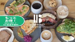 ウッドベリーコーヒー 用賀店　WOODBERRY COFFEE Yoga