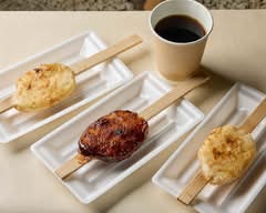 ん米茶屋