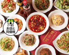 中華料理 菜香菜 東陽町店 Chinese Restaurant Saikasai Toyotyou