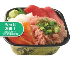 丼丸　所縁　門前仲町店