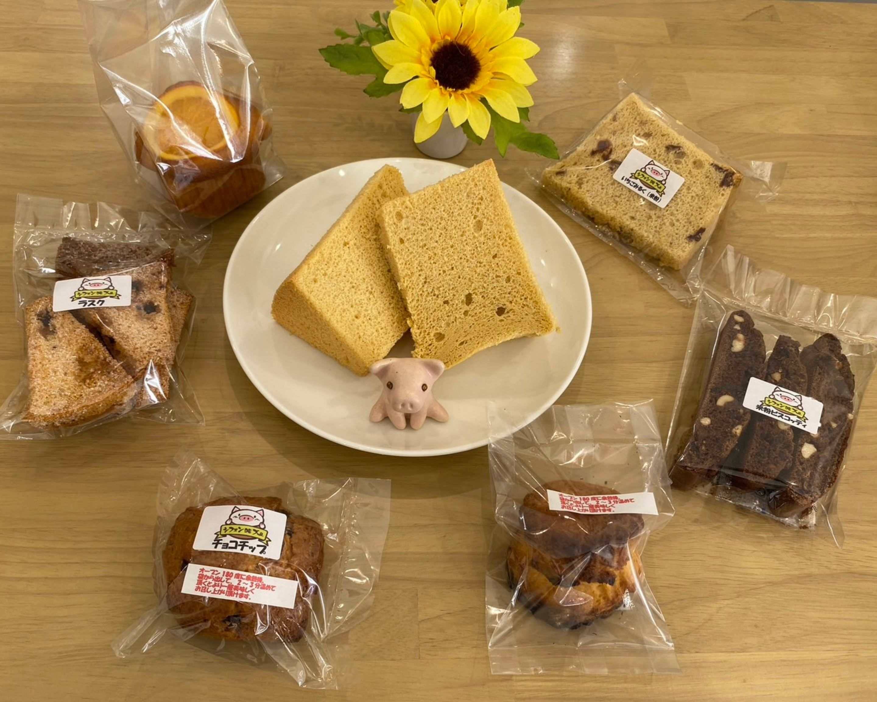 シフォンケーキのお店 シフォンDEブー Chiffon cake shop Chiffon DE