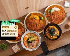 勝曜|丼飯 咖哩飯 拉麵