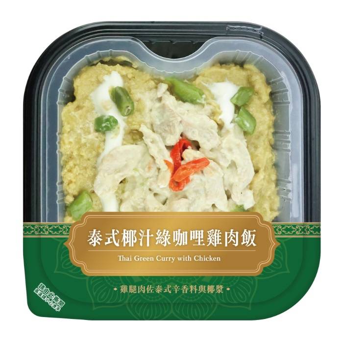 泰式椰汁綠咖哩雞肉飯(辣)