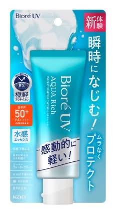 41_花王　ビオレＵＶ　アクアリッチ【Ｗエッセンス】（70g）