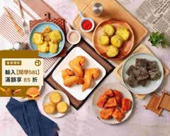 有翅青年 美村店