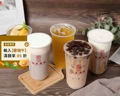 楓堂茶飲 鼎山店