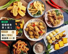 台灣第一家鹽酥雞 五甲一店