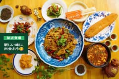 中国茶房8 赤坂店