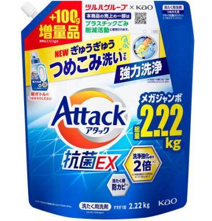 アタック抗菌ＥＸ　つめかえ用　チェーン２．２２ｋｇ:4901301434302
