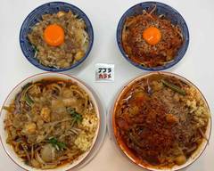 大阪スタミナらーめん　アブラカラメ　大阪本店