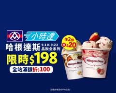 全聯福利中心 中和中安