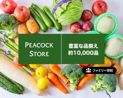 ピーコックストア 磯子店