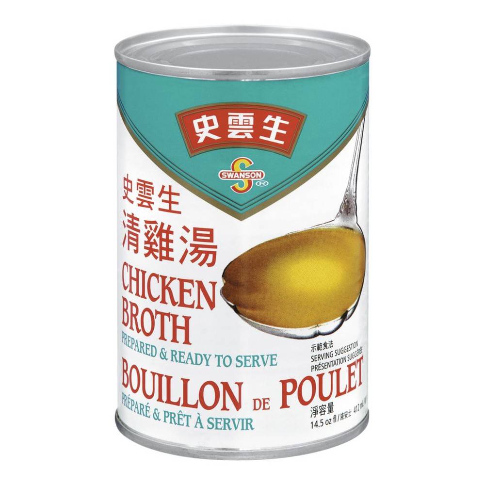 Swanson Ready To Serve Chicken Broth Delivery Near Me Order Online