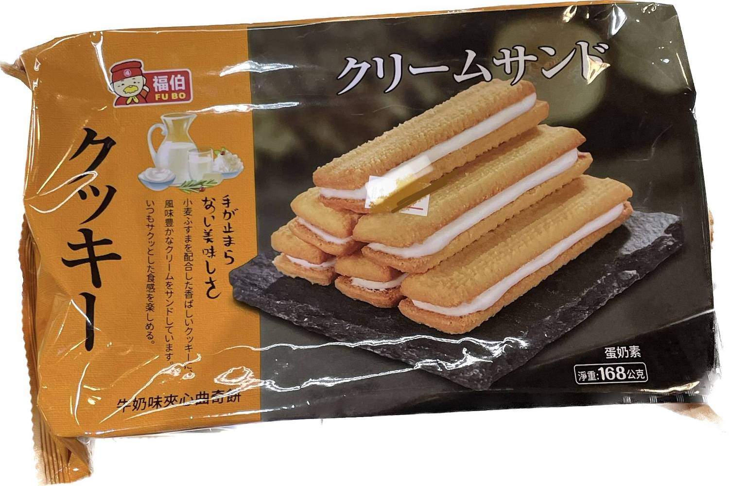 牛奶味夾心曲奇餅_約168g  ( 50號攤-三普本舖進口零食/A004-16)