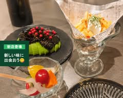【お酒のおともに】アケボノスタンド