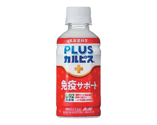 【チルド飲料】PLUSカルピス免疫サポート200ml
