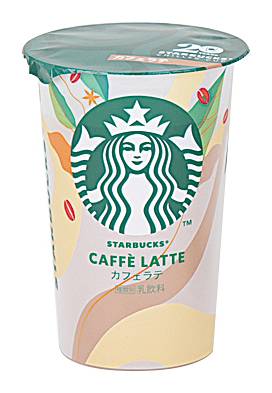 ◎スターバックス≪カフェラテ≫(200ml)