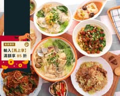 小上海填飽肚子