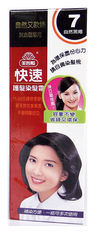 美吾髮 快速護髮染髮霜補充包 - 7自然黑褐 (2 入)